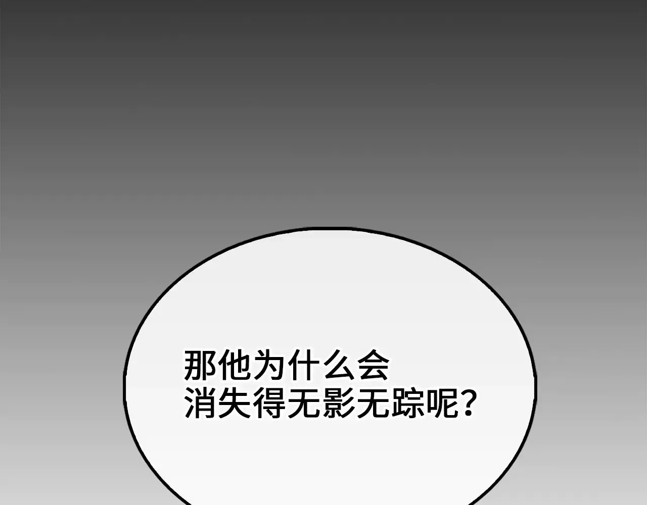 第116话 探索新次元23