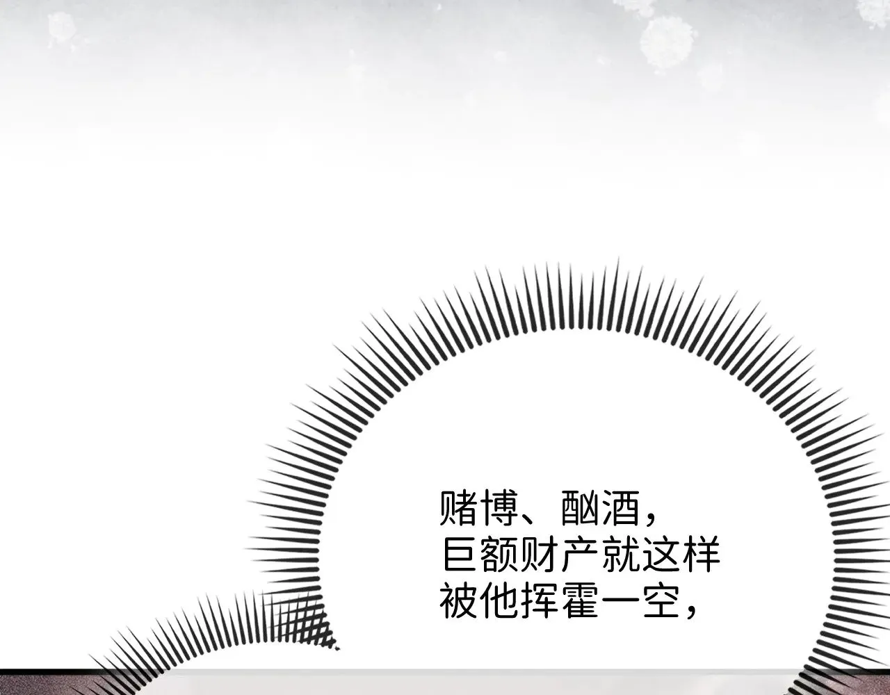 第125话 鸠占鹊巢76