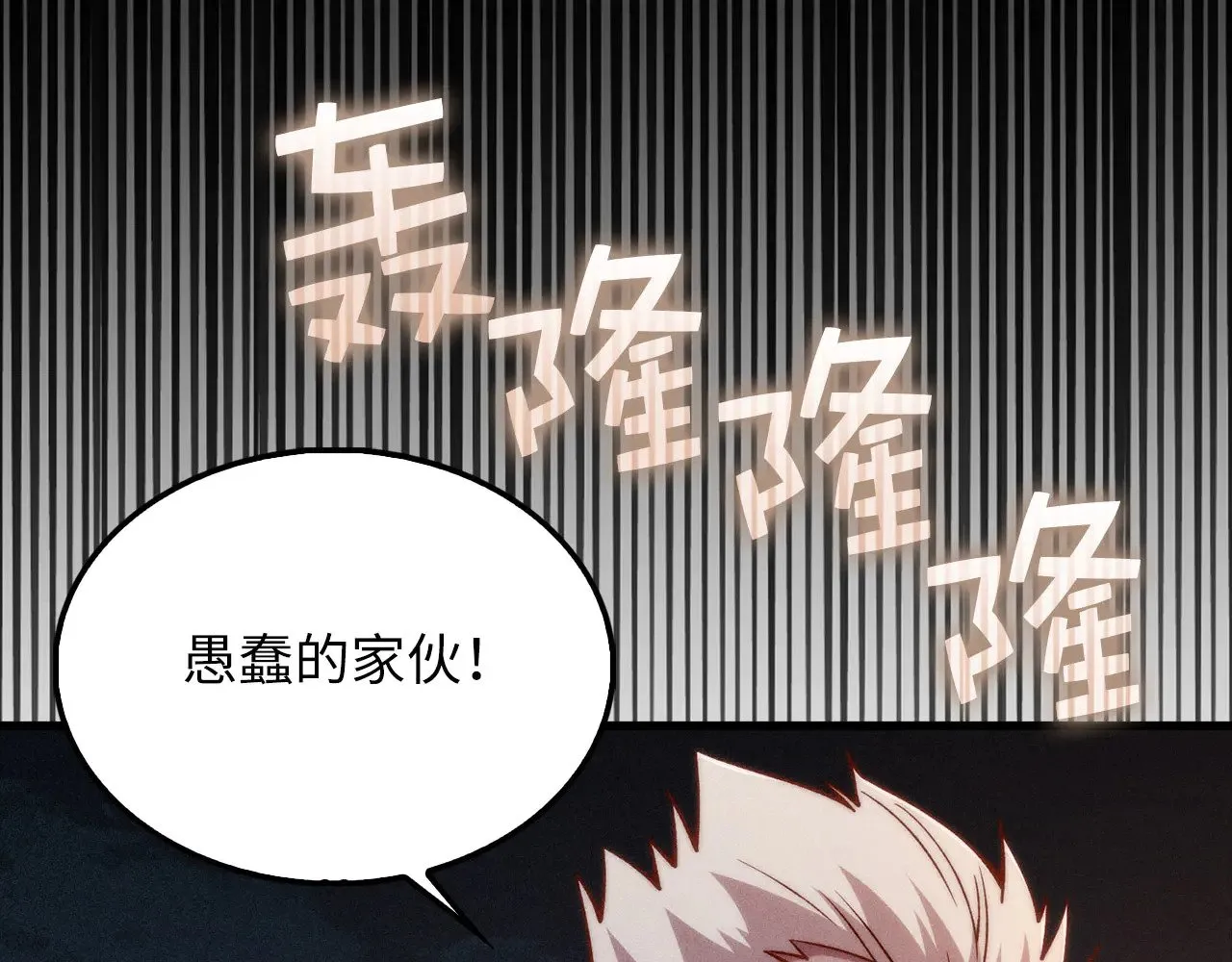 第116话 探索新次元237