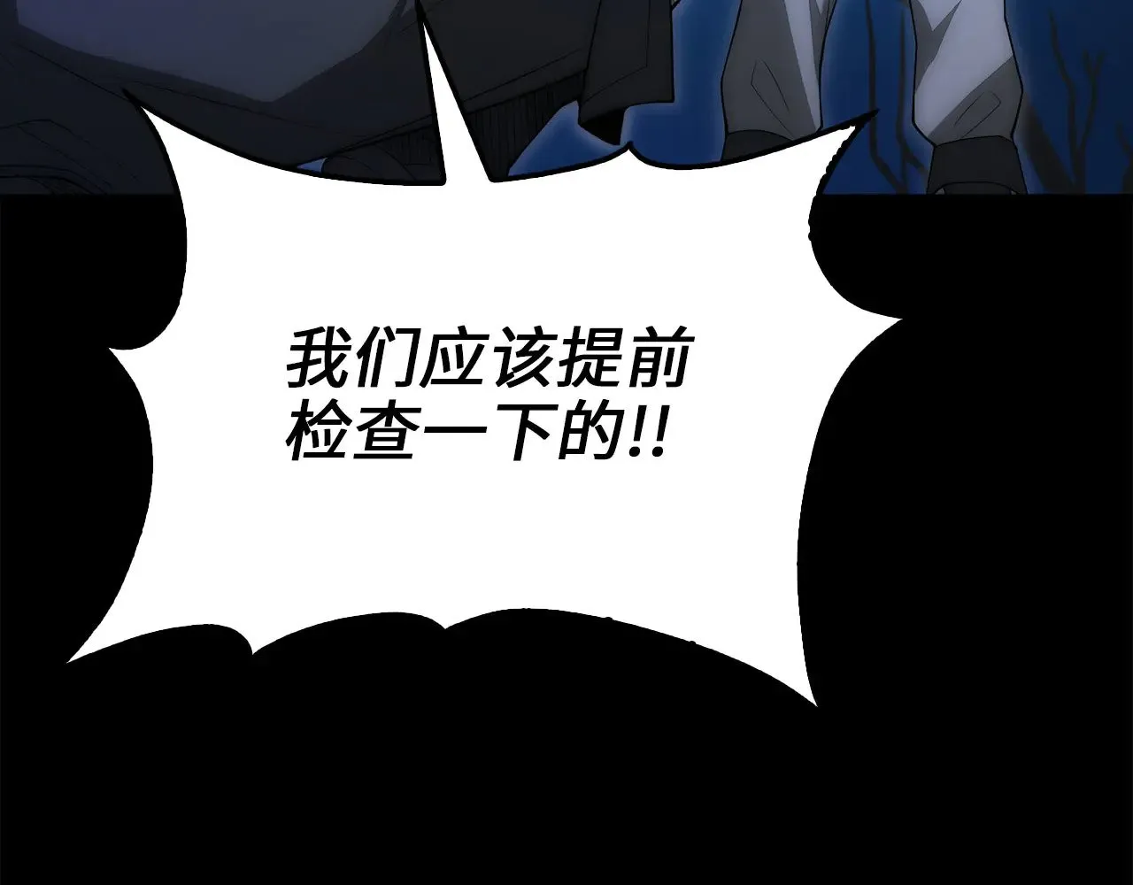 第117话 复仇计划21
