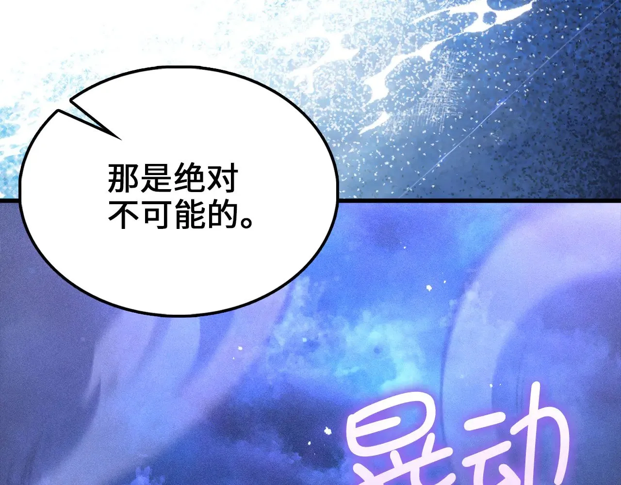 第118话 联手205