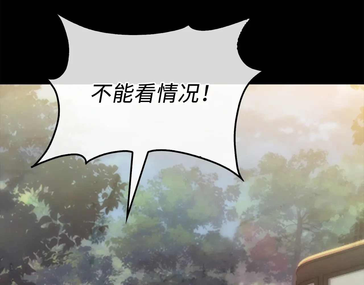 第116话 探索新次元17