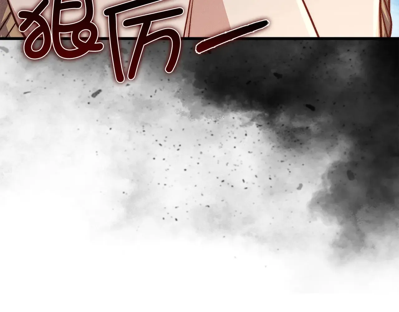 第125话 鸠占鹊巢182