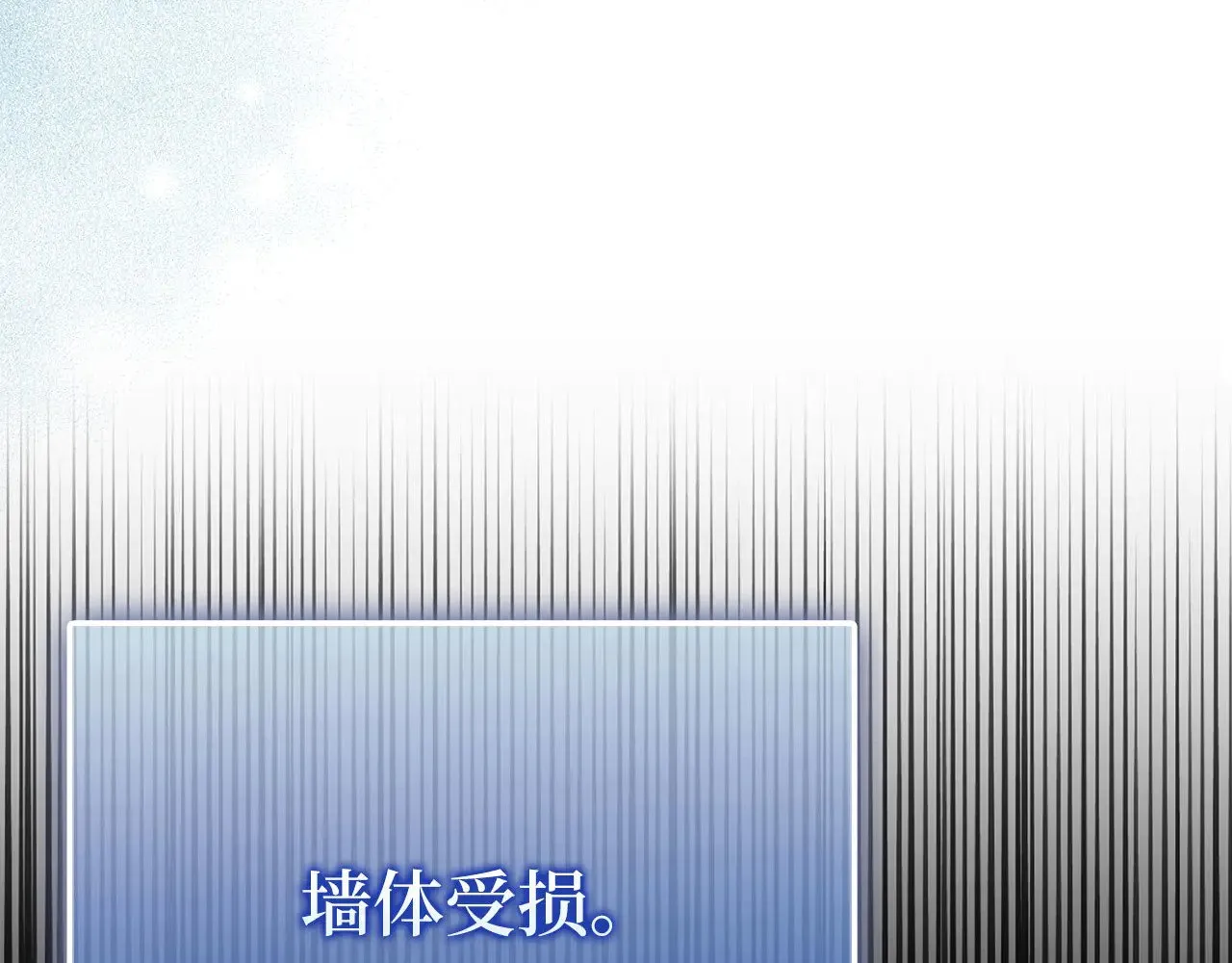 第119话 神秘机甲对决238