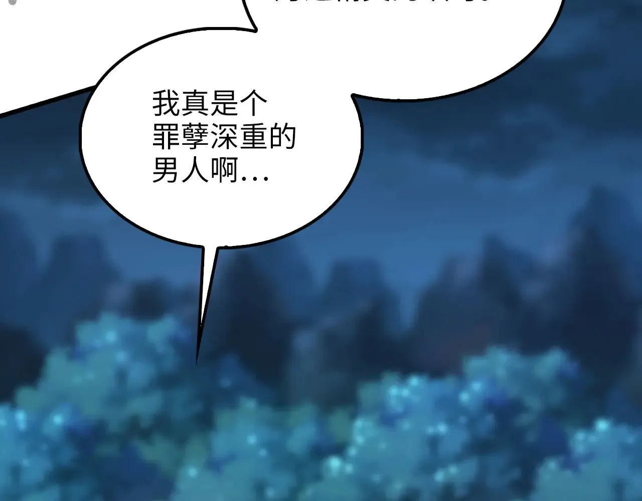 第124话 归来55