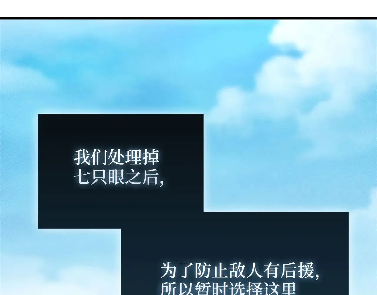 第122话 神族的存在14