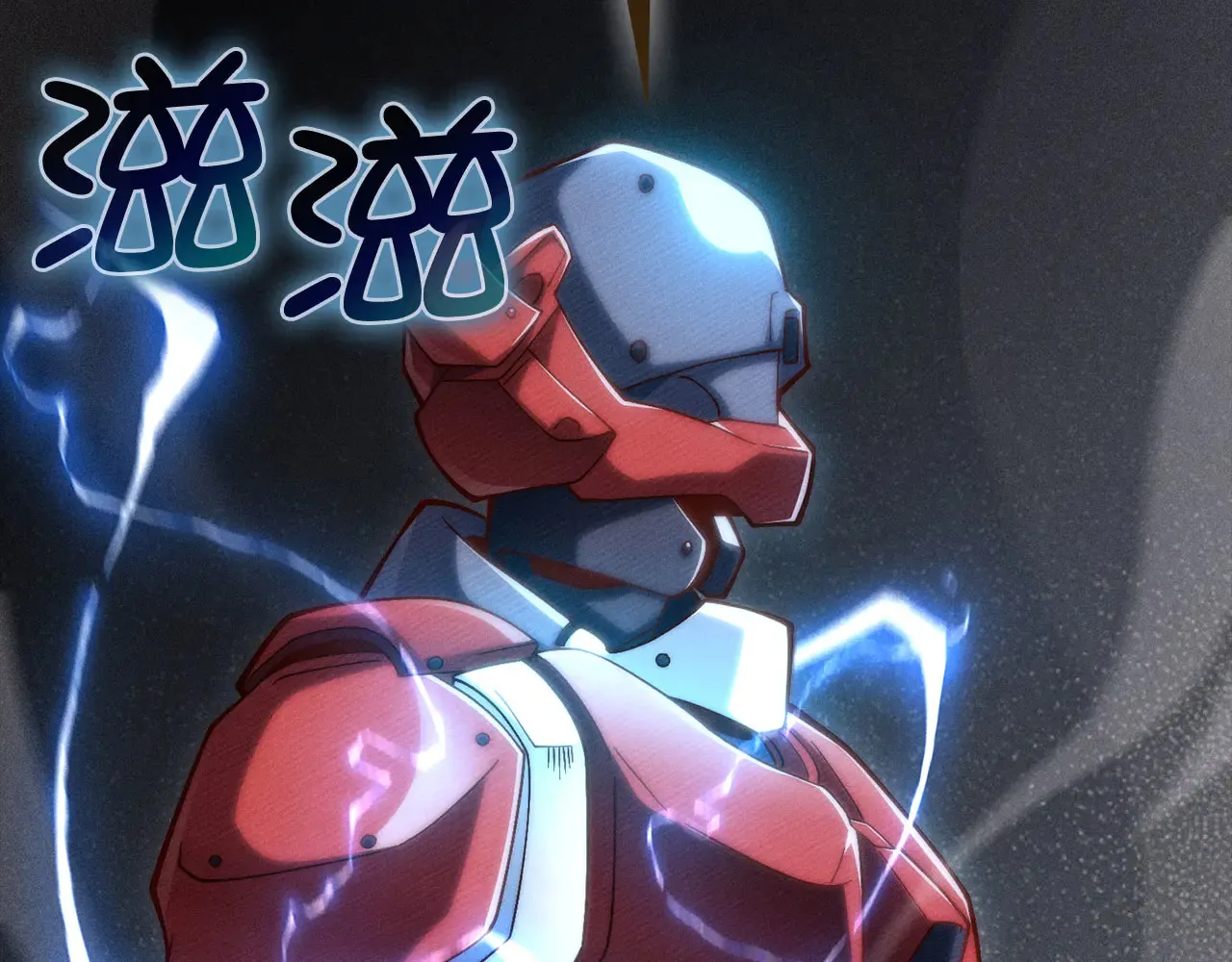 第119话 神秘机甲对决110