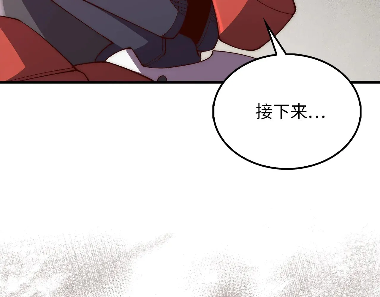 第120话 他们的存在13