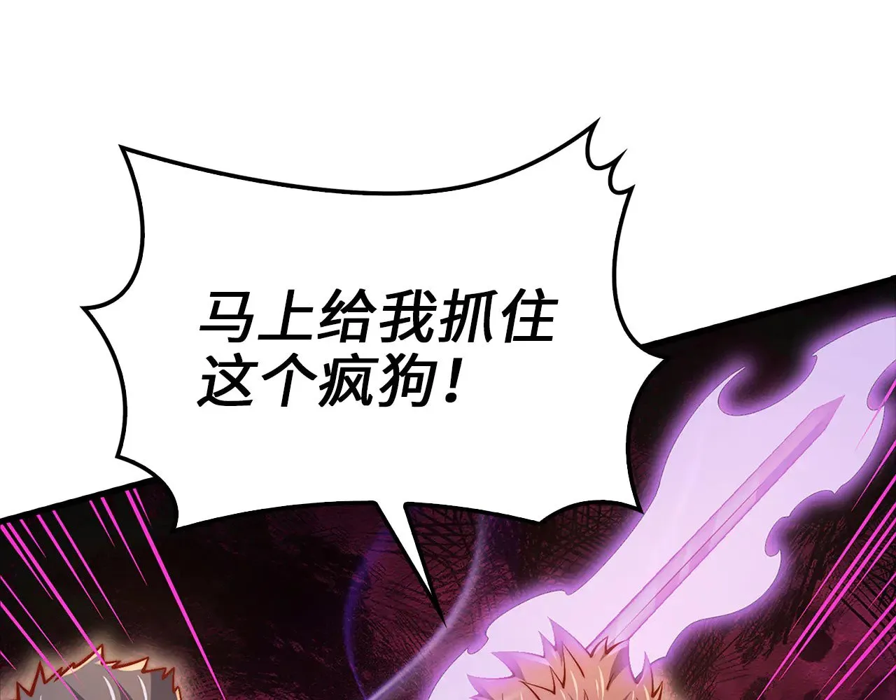 第126话 清理门户141