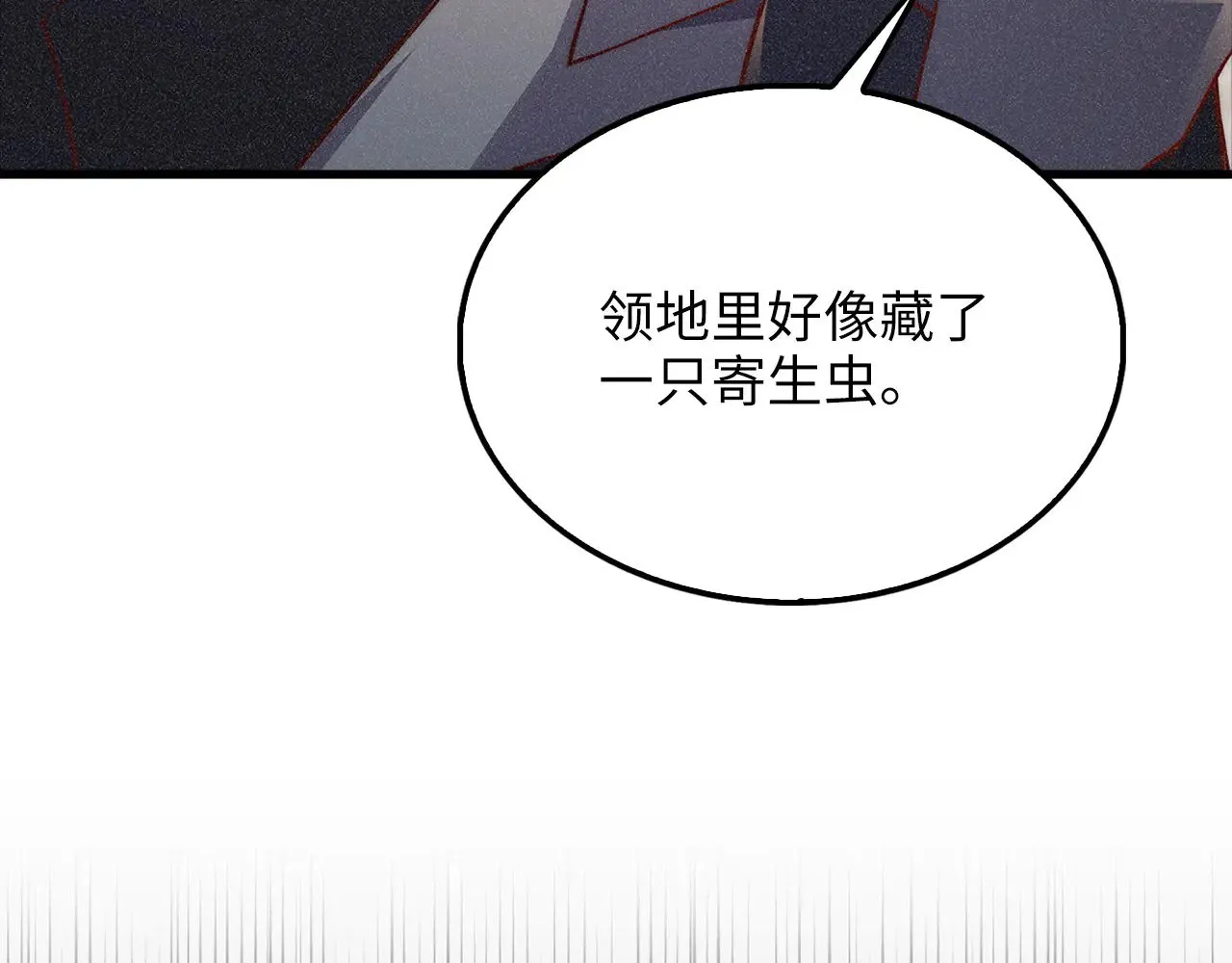 第125话 鸠占鹊巢107