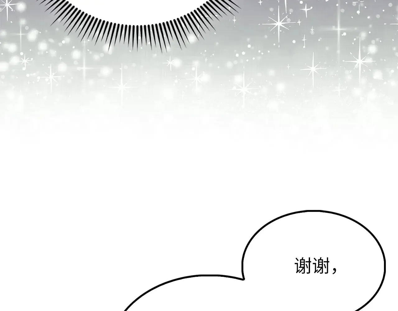 第124话 归来76