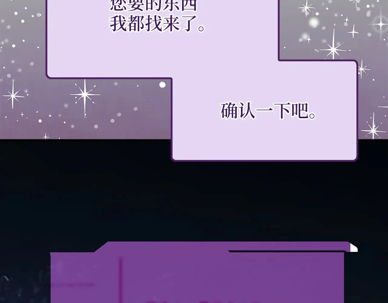 第124话 归来73