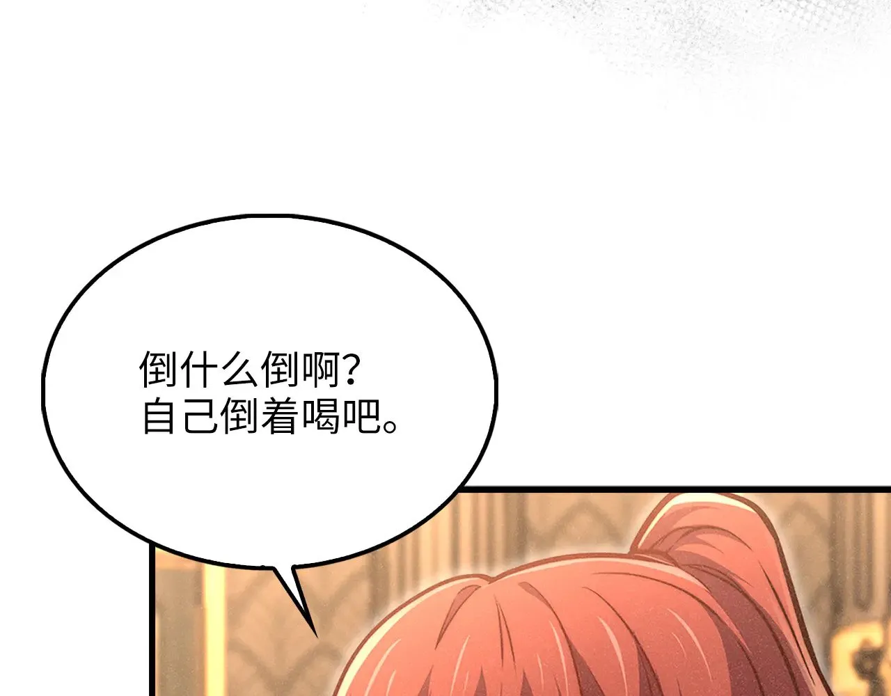 第125话 鸠占鹊巢175