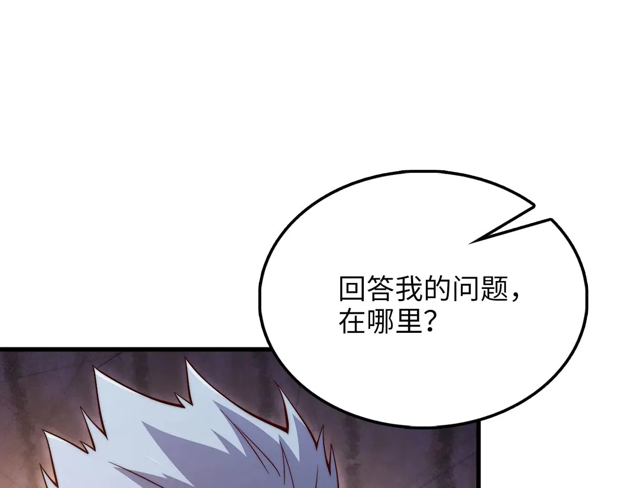 第116话 探索新次元188
