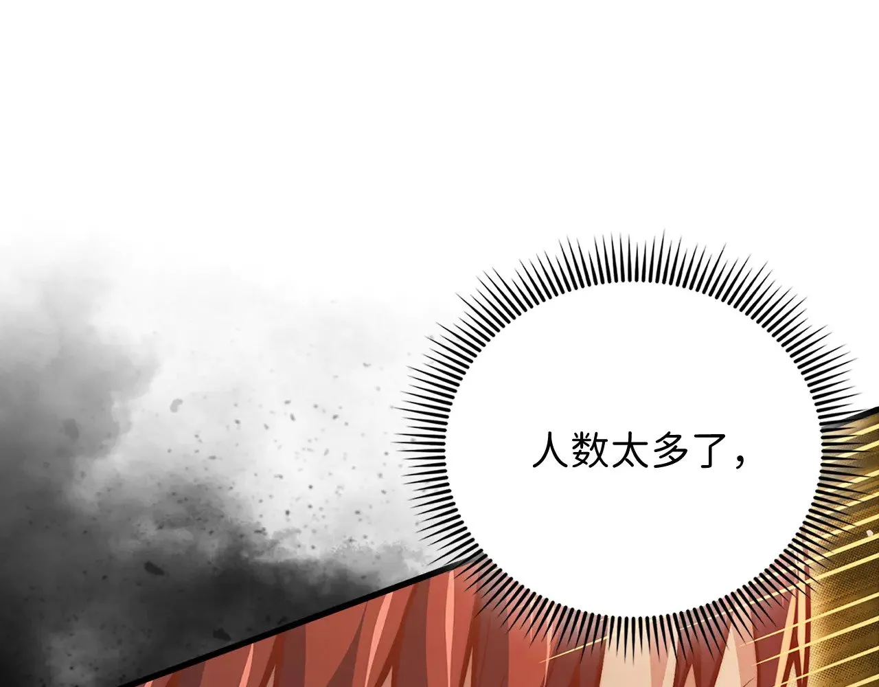 第126话 清理门户144
