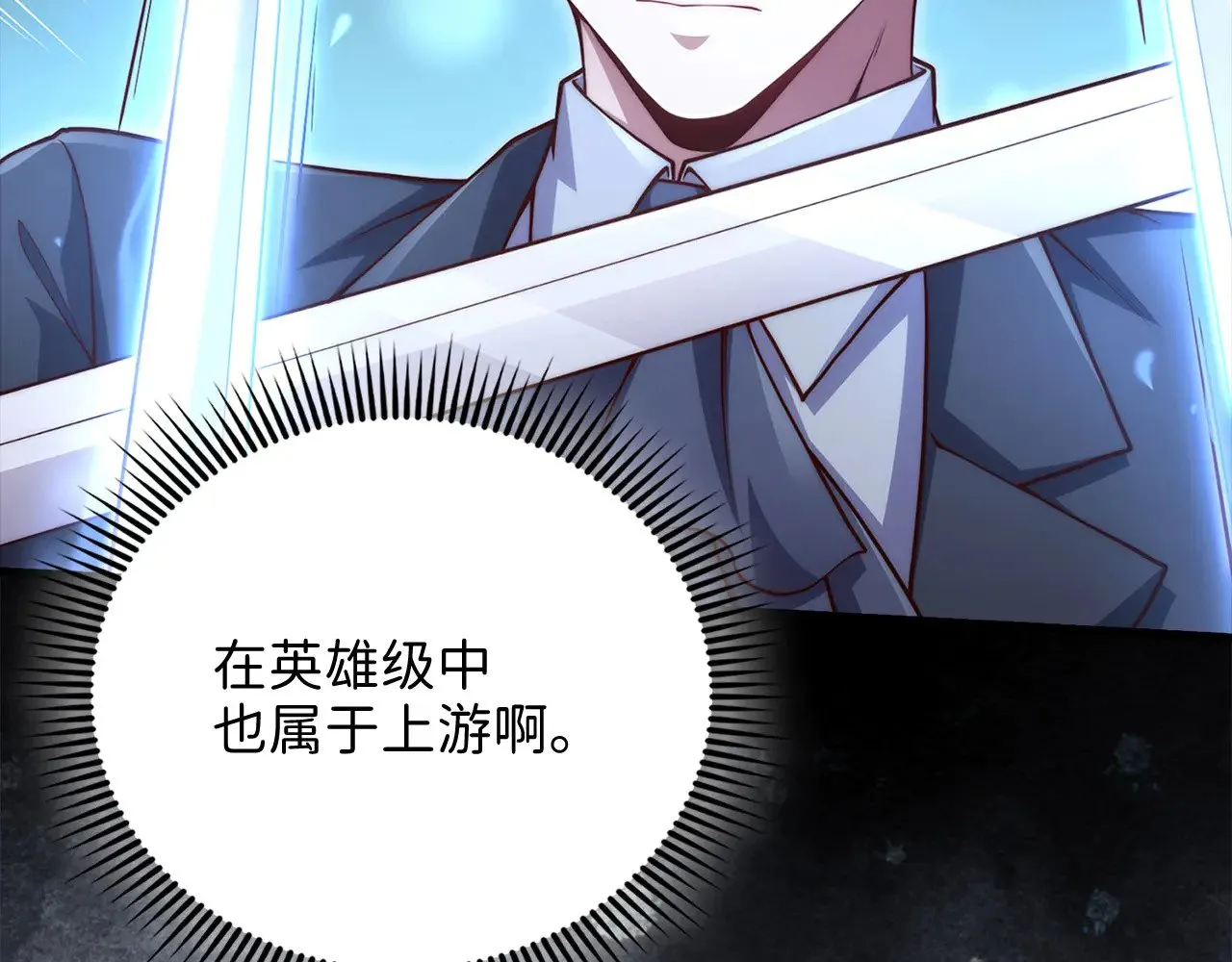 第123话 月之精灵师132