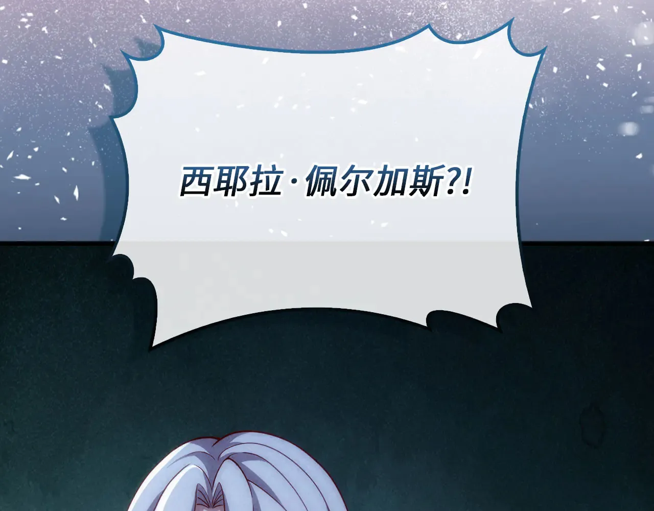 第121话 管理者的到来35