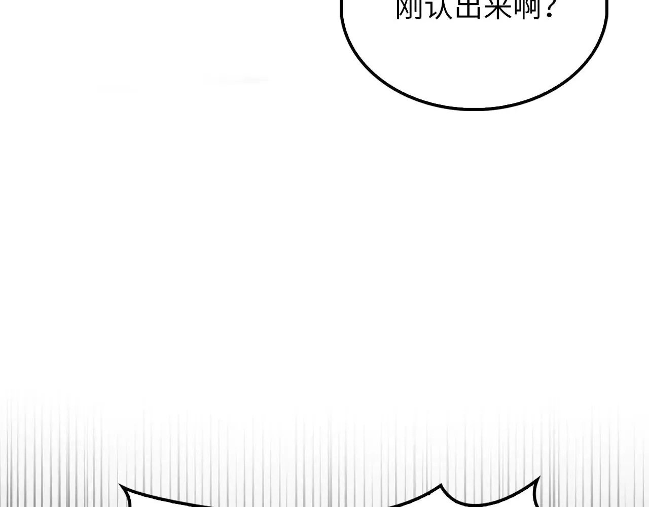 第125话 鸠占鹊巢22