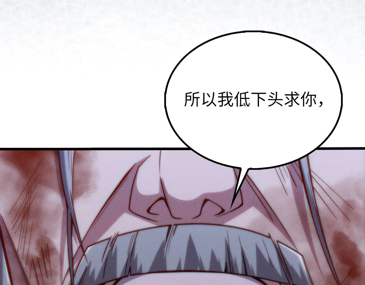 第120话 他们的存在82