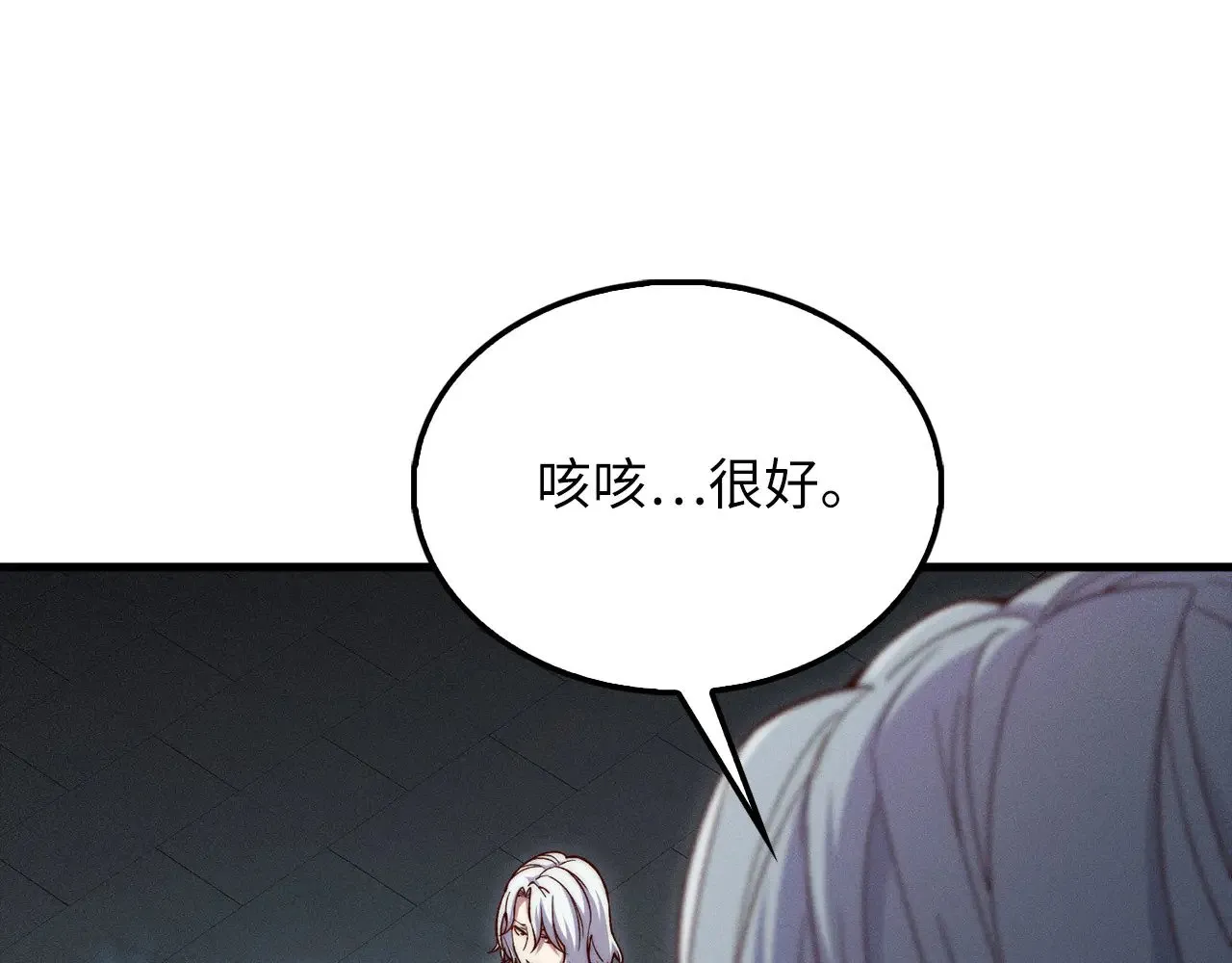 第120话 他们的存在160