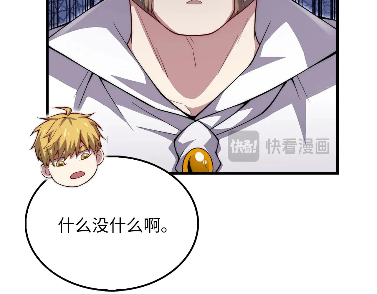 第126话 清理门户38