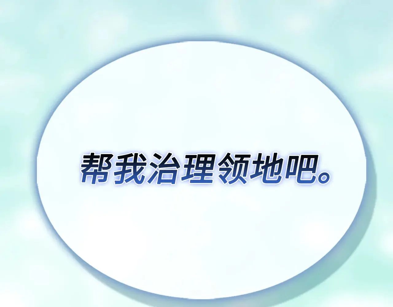 第122话 神族的存在223