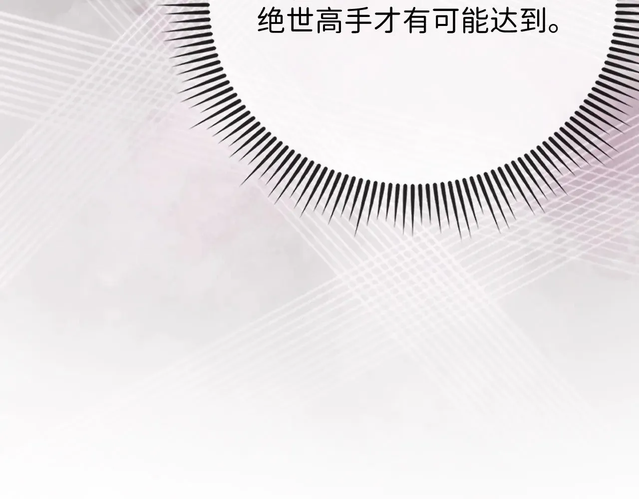 第117话 复仇计划96