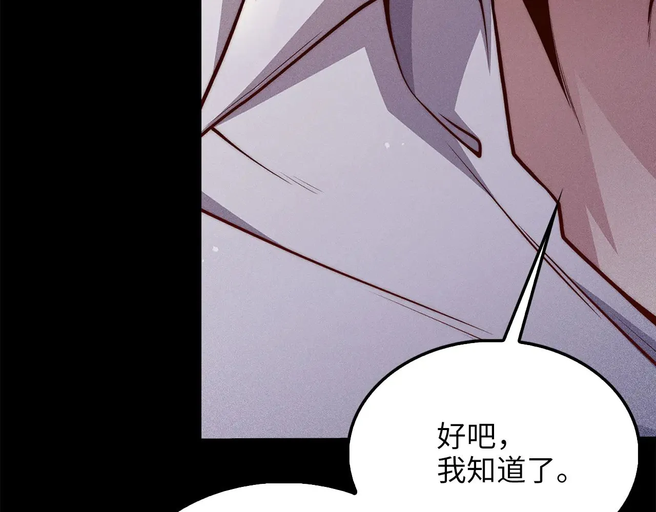 第123话 月之精灵师57