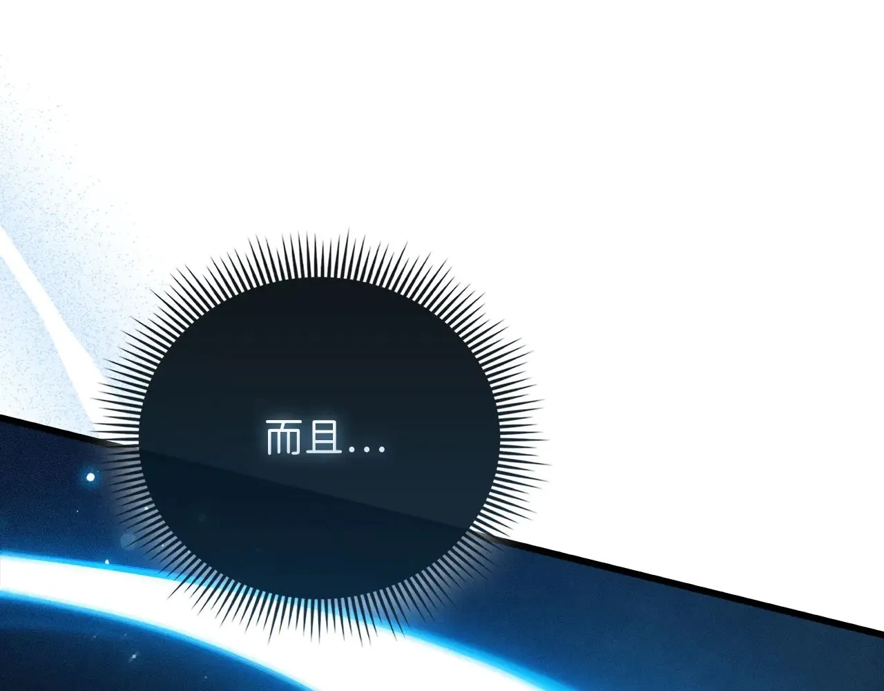 第123话 月之精灵师123
