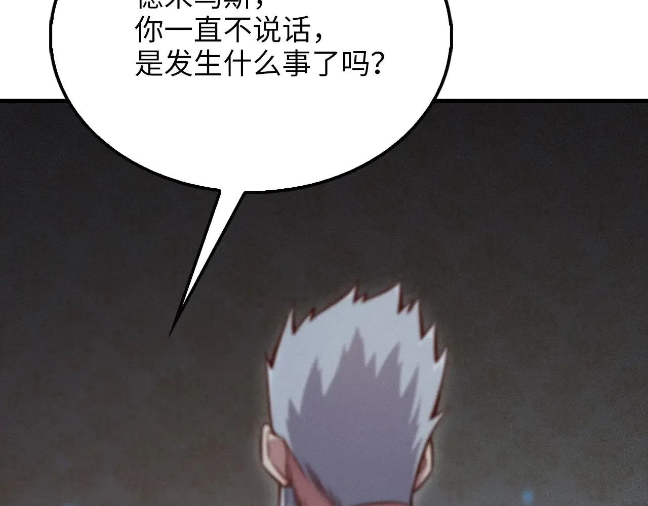 第117话 复仇计划216