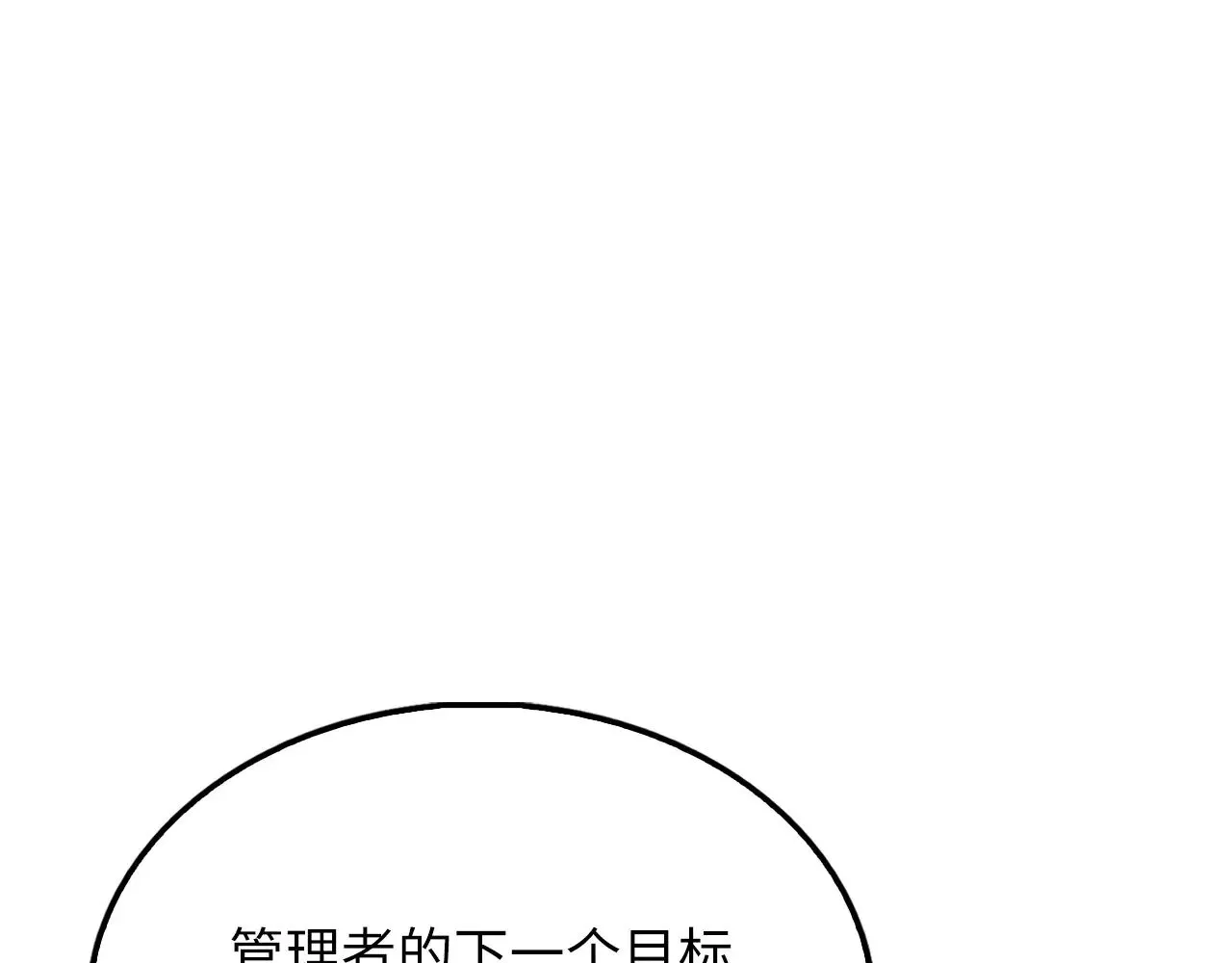 第122话 神族的存在204