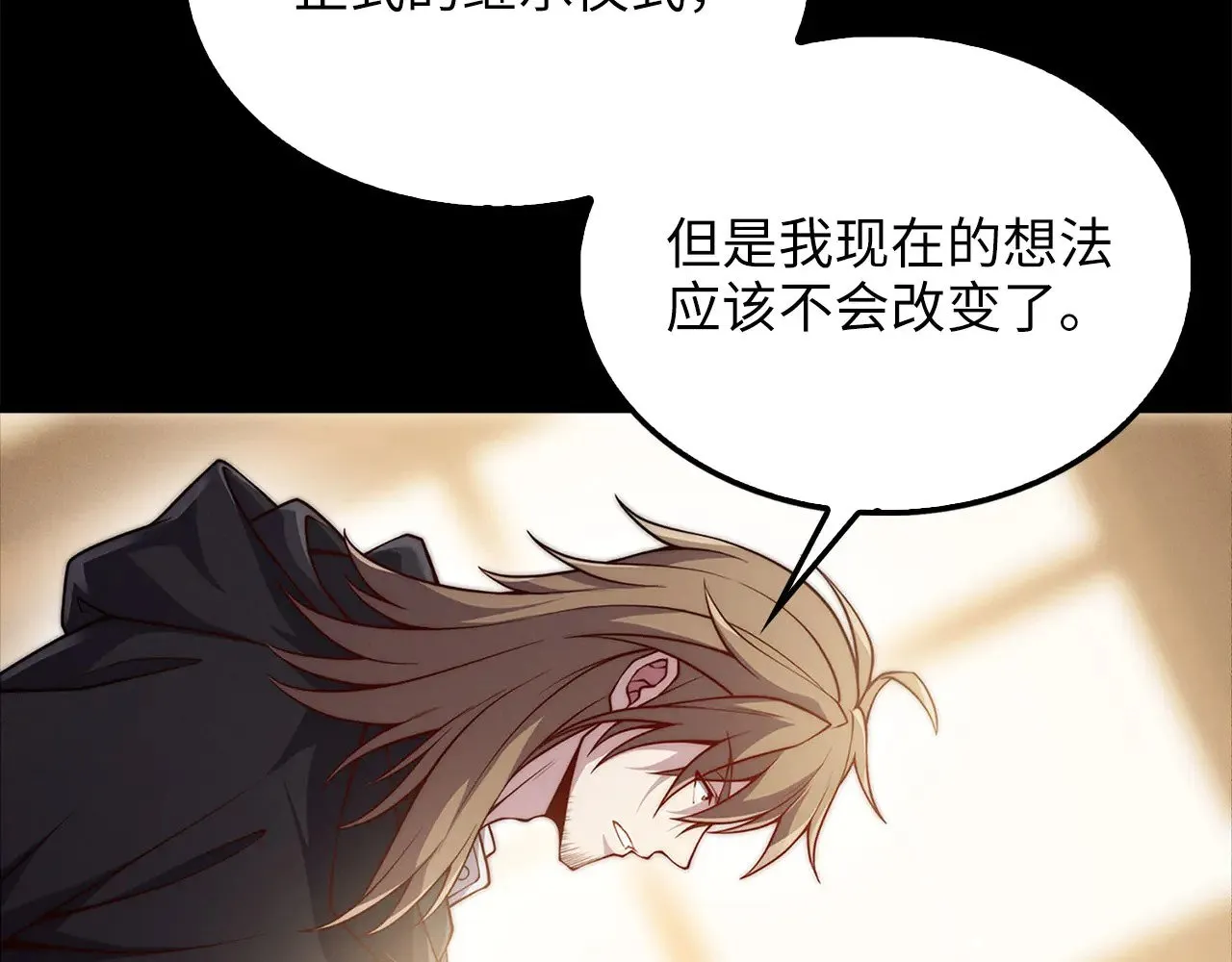 第123话 月之精灵师25