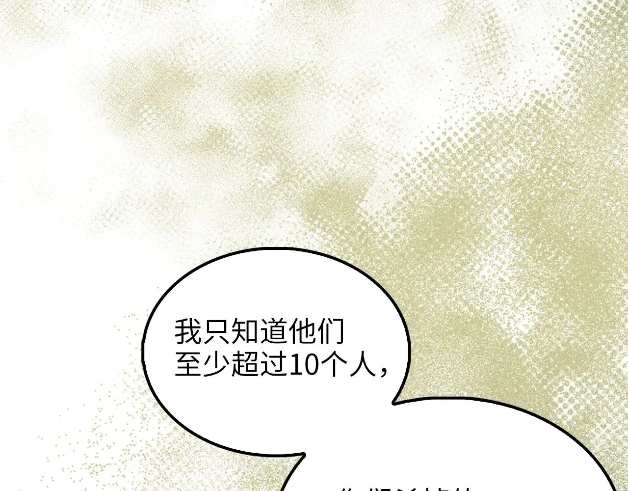 第122话 神族的存在134