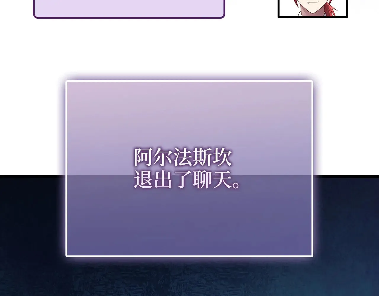 第116话 探索新次元86