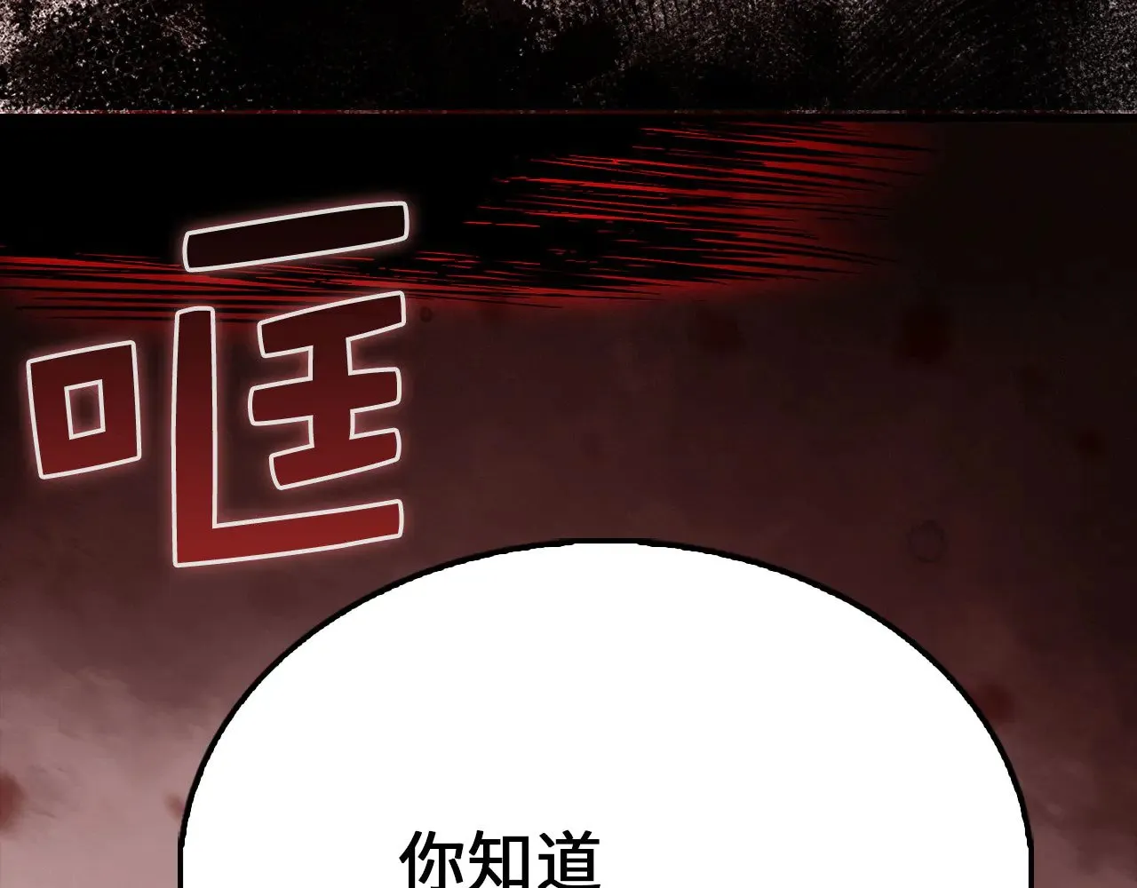 第117话 复仇计划226
