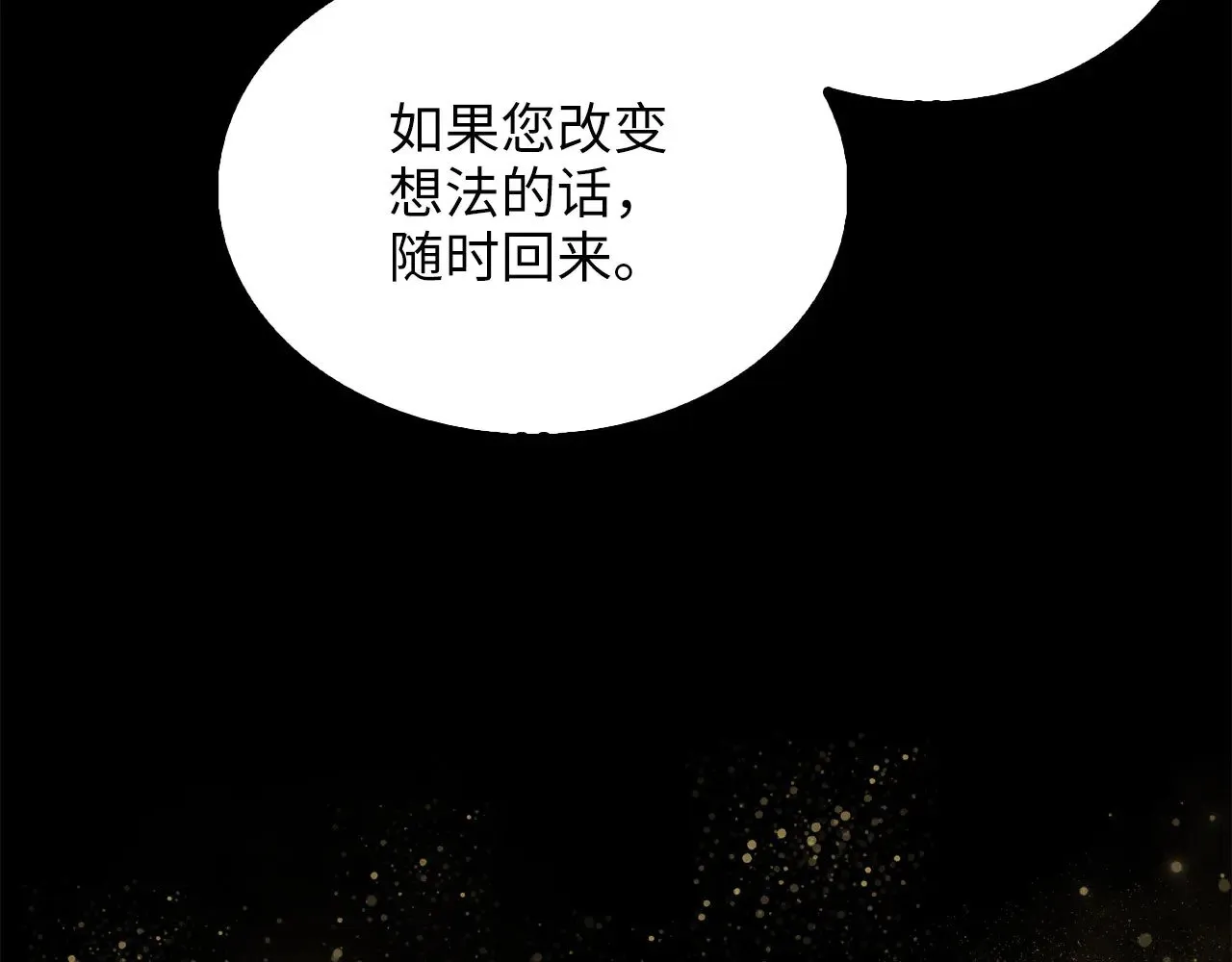 第123话 月之精灵师58