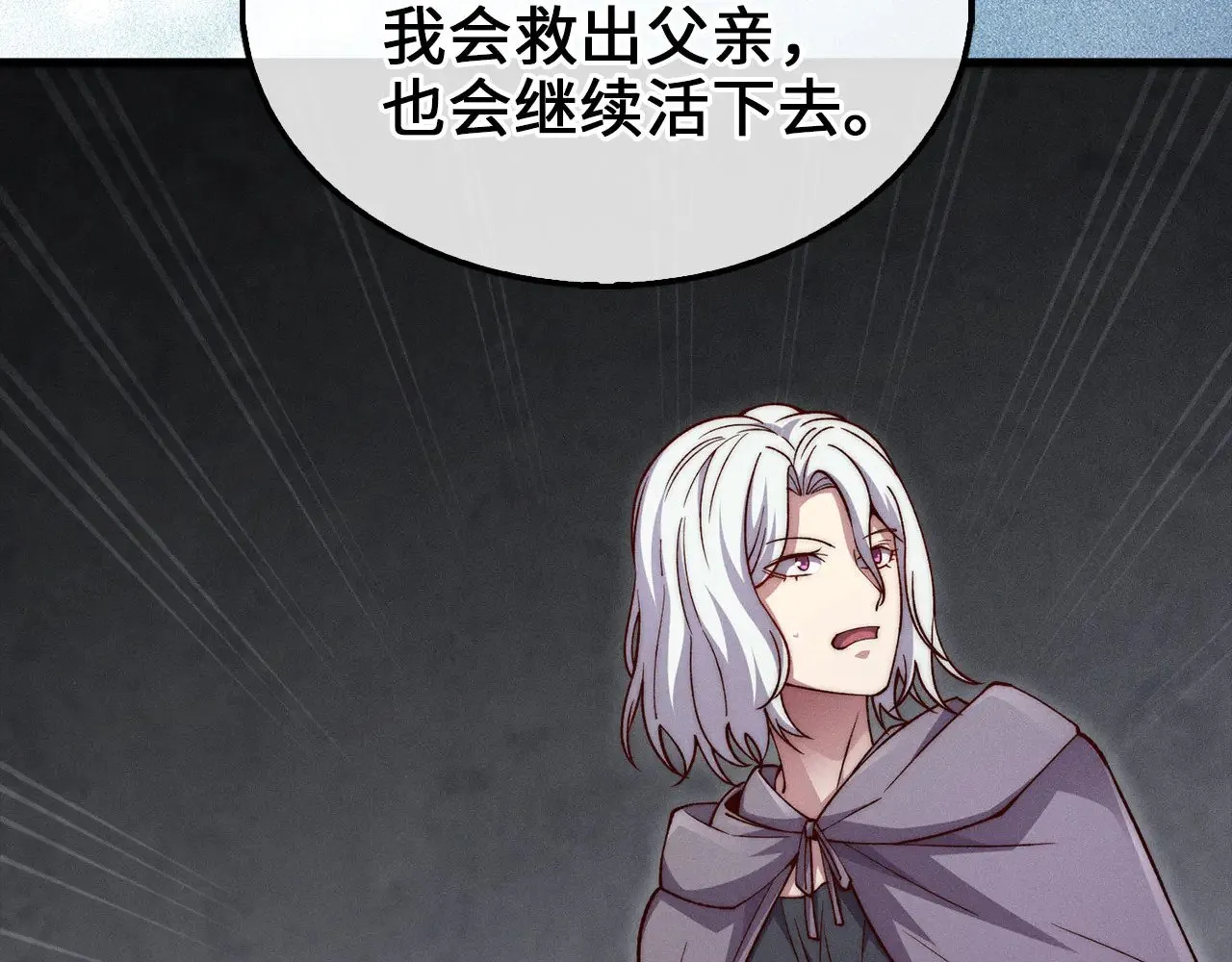 第120话 他们的存在170