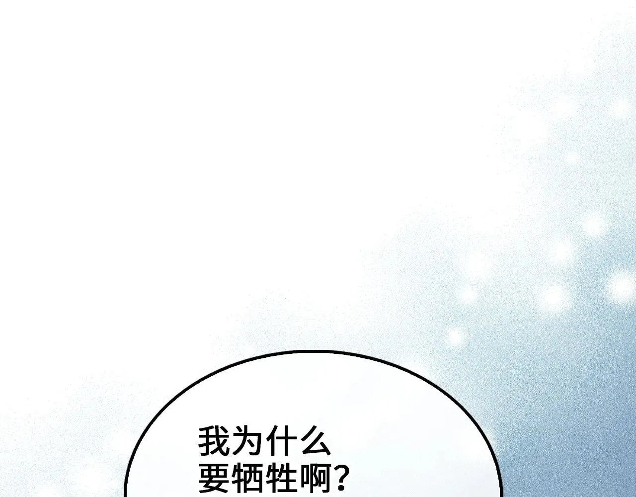 第120话 他们的存在169