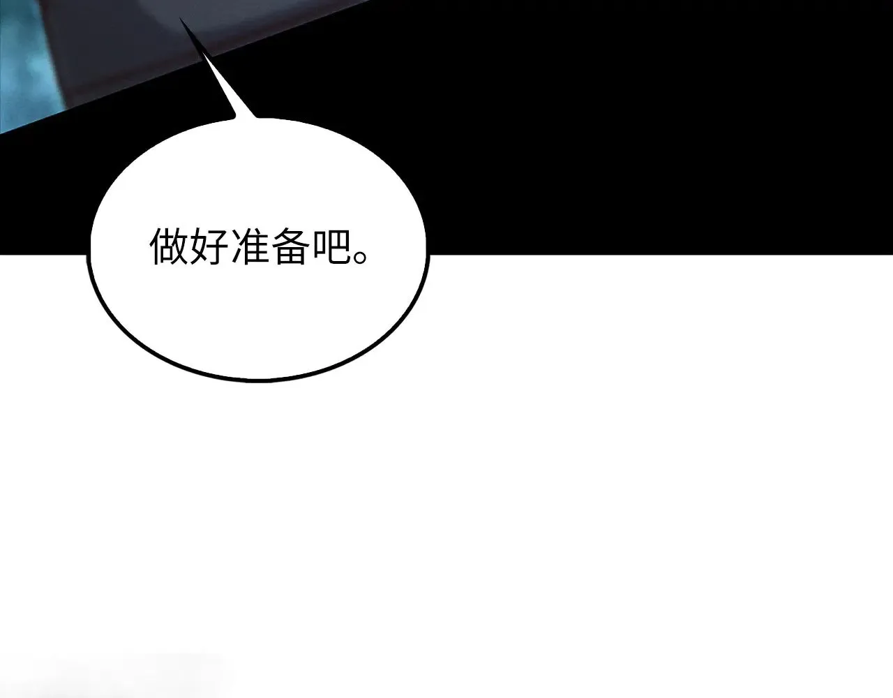 第123话 月之精灵师102