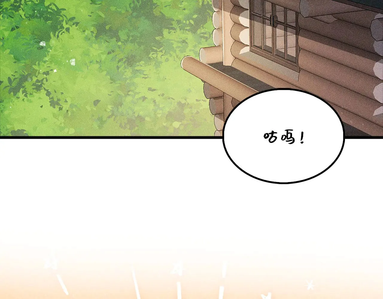 第122话 神族的存在173