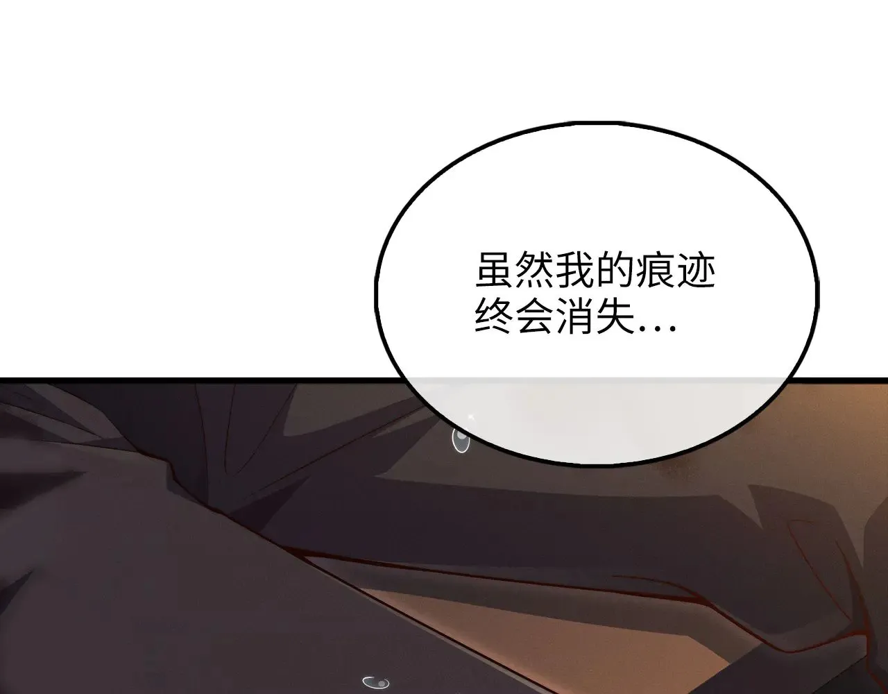 第117话 复仇计划142
