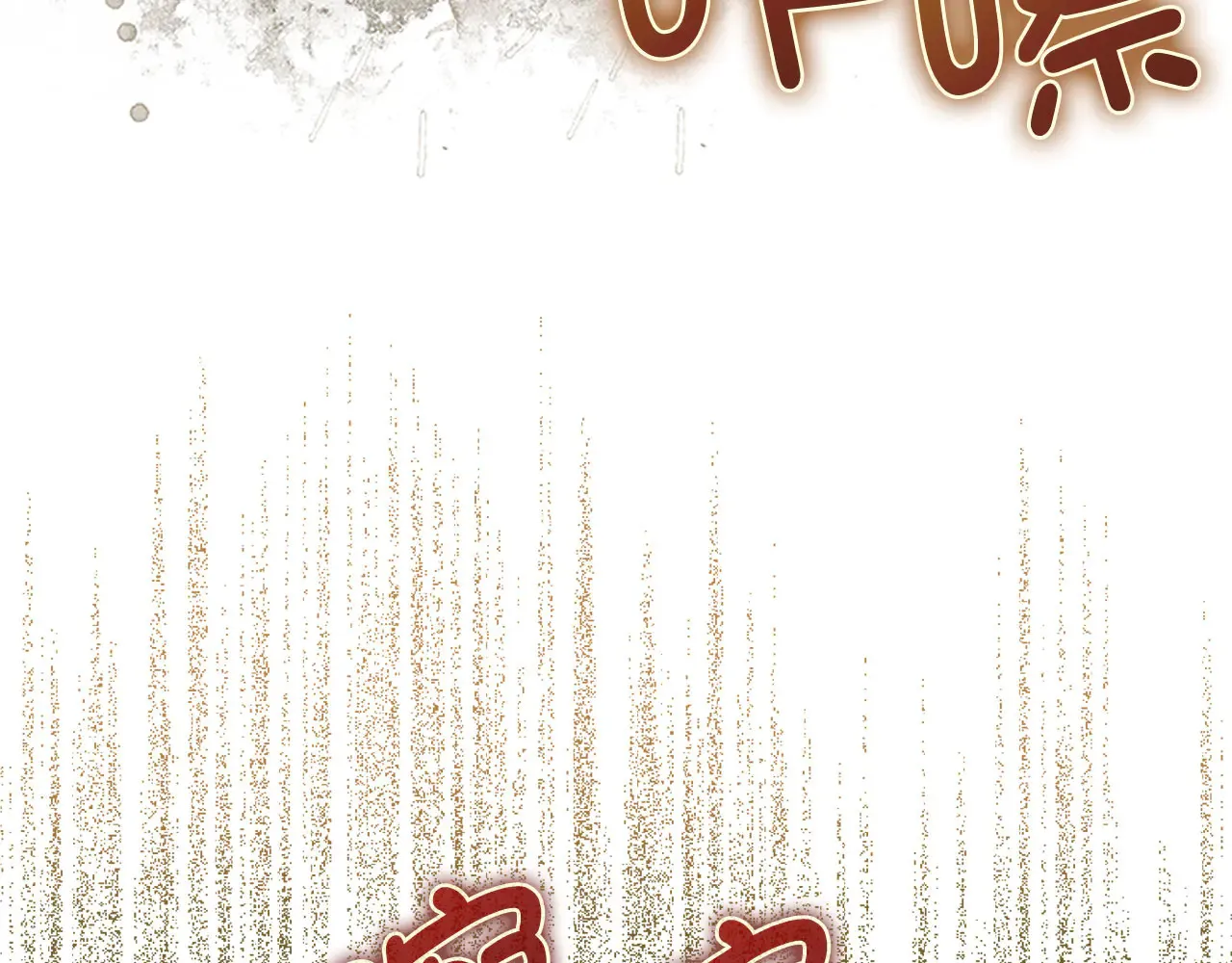 第119话 神秘机甲对决104