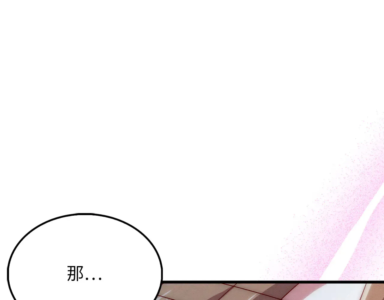第121话 管理者的到来43