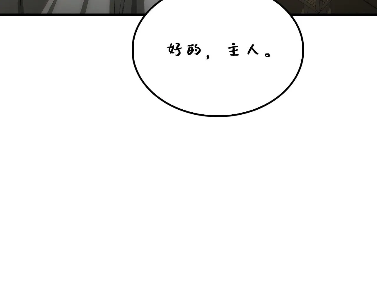 第116话 探索新次元42