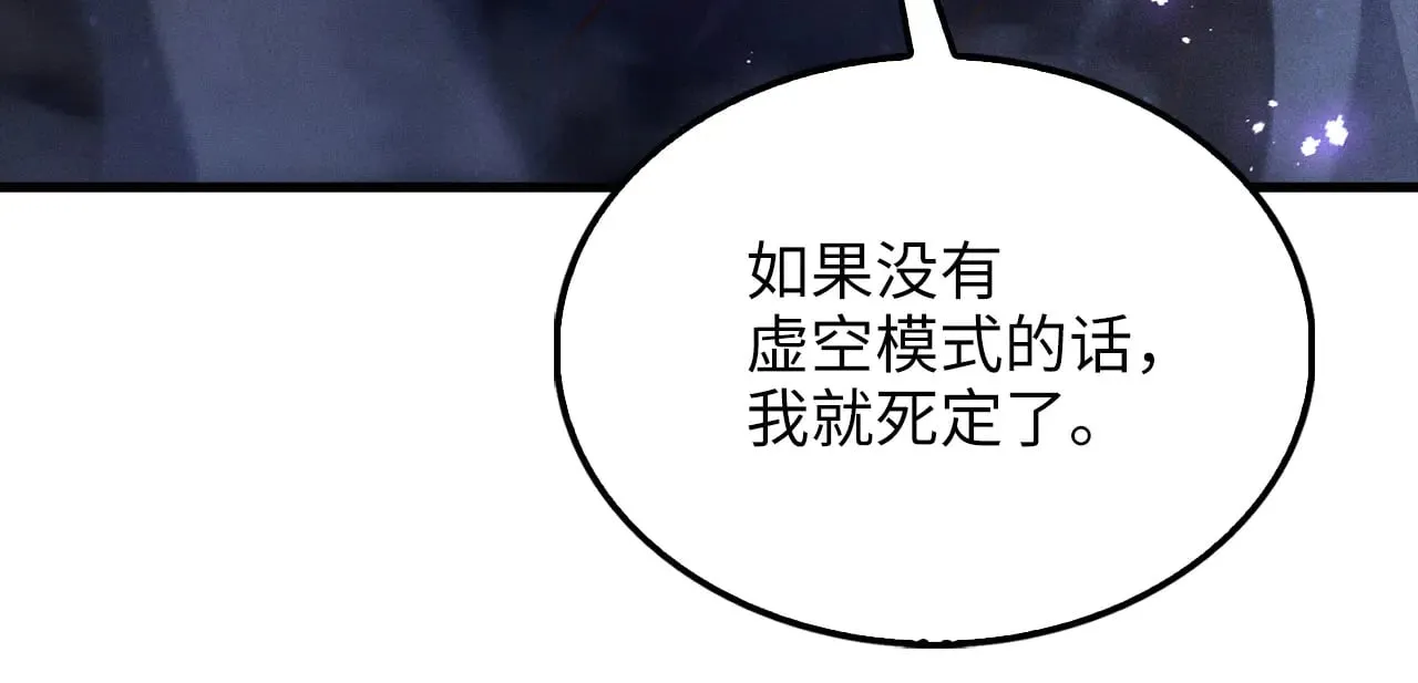 第118话 联手214
