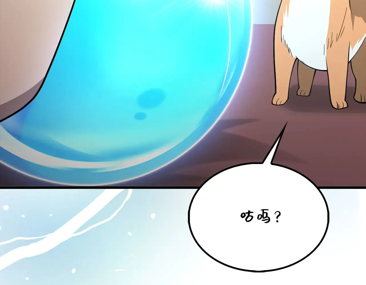 第116话 探索新次元34