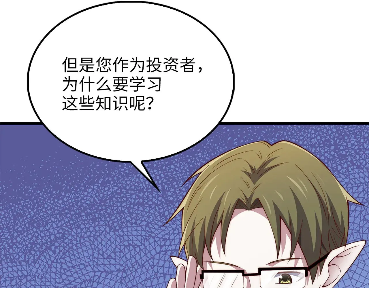 第124话 归来80