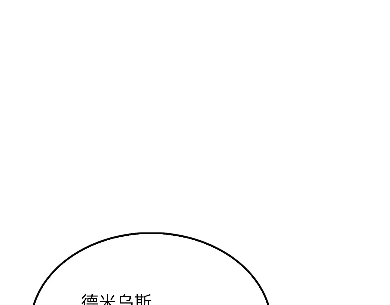 第117话 复仇计划215