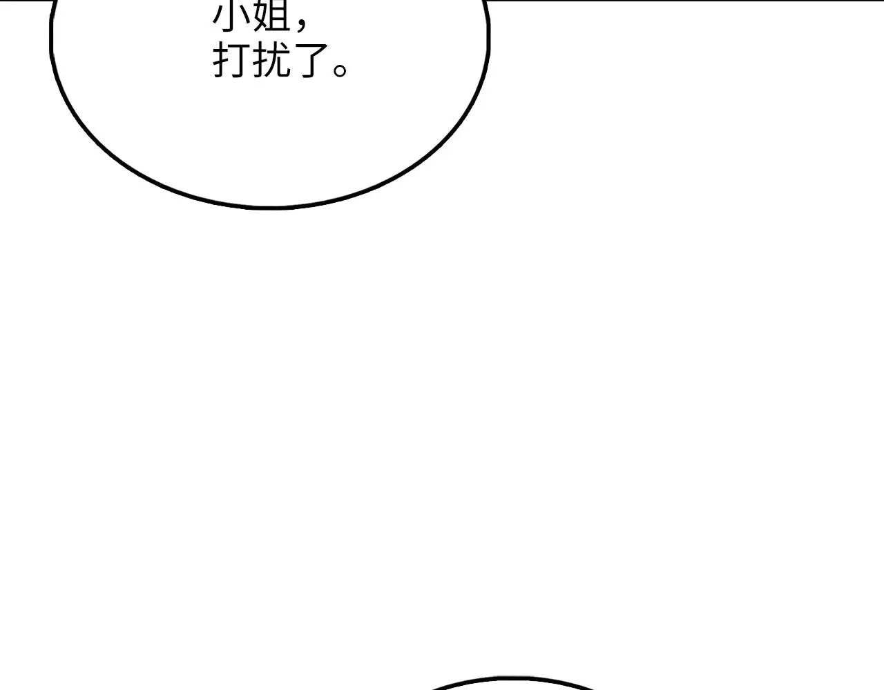 第125话 鸠占鹊巢129