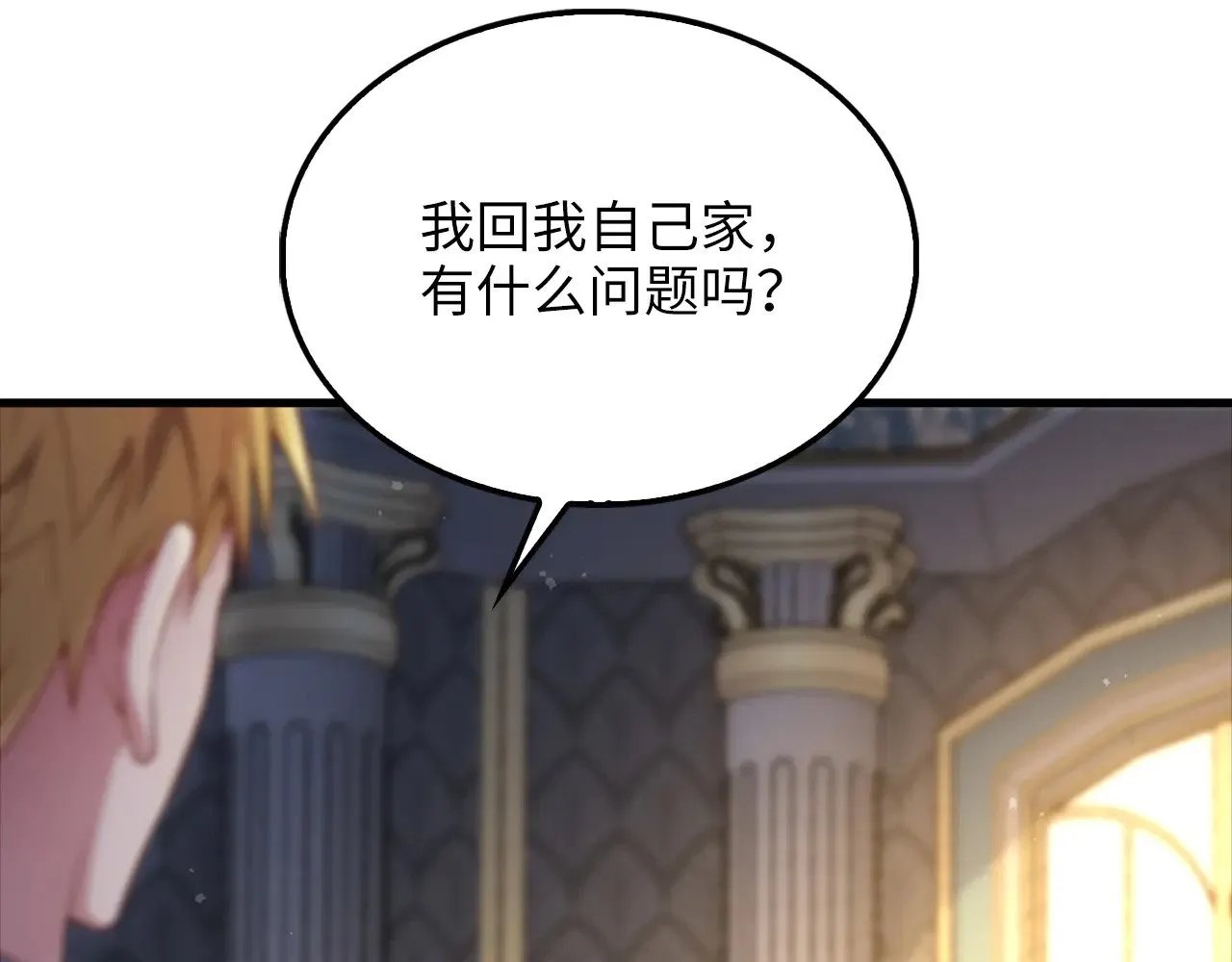 第126话 清理门户18